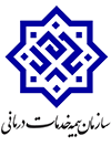 خدمات درمانی