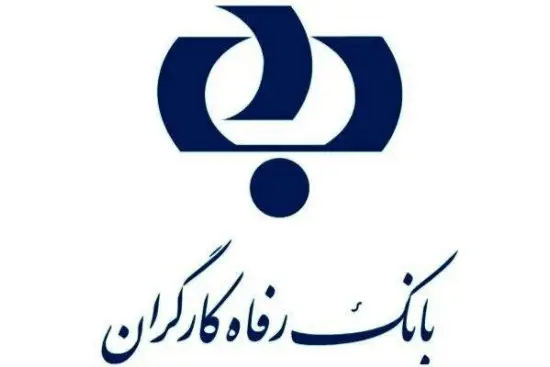 بانک رفاه